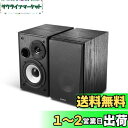 Edifier R990BT 2ch スピーカー Bluetooth 5.4 最大24W出力 3つの入力系統(RCA/AUX/Bluetooth) アンプ内蔵 ...