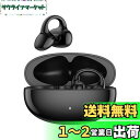 Edifier LolliClip オープンイヤーイヤホン bluetooth 5.4 ワイヤレスイヤホン ノイズキャンセリング ハイレゾ 耳を塞がない 寝ホン マイク付き 軽量7g IP56防塵防水/最大39時間再生/急速充電/音漏れ防止/LDAC/AAC/SBC完全対応/装着自動検出/片耳・両耳使用可能 black