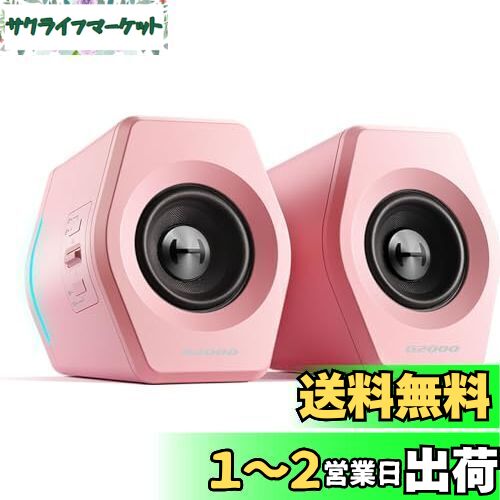 Edifier G2000 2.0ch PC ԡ ѥ PS5 Switch  ߥ󥰥ԡ Bluetooth...