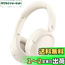 「VGP2025金賞」Edifier V80 ワイヤレス ヘッドフォン Bluetooth V5.4 ハイブリッド アクティブ ノイズ キャンセル ヘッドセット 44dBまでノイズ低減、有線ハイレゾ、45 H 再生時間 オーディオ、有線/無線両用、高速充電、マルチポイント接続、低遅延 マイク内蔵 (アイボ