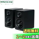「VGP2025金賞&コスパ大賞」Edifier M60 マルチメディアスピーカー 66W Bluetooth 5.3 ハイレゾワイヤレス コンパクトなデザイン 専用アプリ スタンド付き USB-C/AUX入力 MDF製 黒