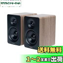 「VGP2025金賞&コスパ大賞」Edifier M60 マルチメディアスピーカー 66W Bluetooth 5.3 ハイレゾワイヤレス コンパクトなデザイン 専用アプリ スタンド付き USB-C/AUX入力 MDF製 ブラウン