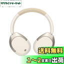 「VGP2024 SUMMER受賞」Edifier W830NB ワイヤレス ヘッドホン ノイズキャンセリング Bluetooth 5.4 ハイレゾ/LDAC/...