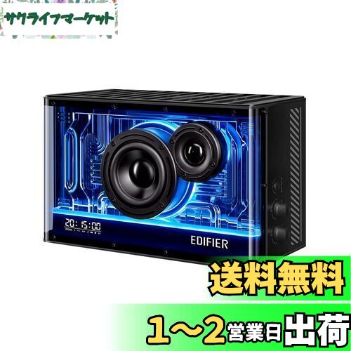 VGP2023 SUMMER ޡEDIFIER QD35 ԡ Bluetooth5.3 ϥ쥾б 㲻 40W DSP...