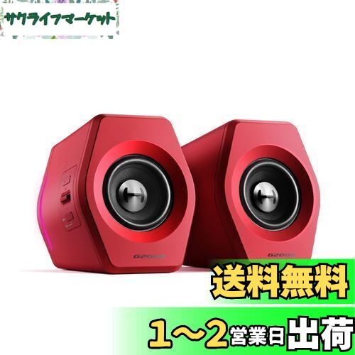 EDIFIERľŹEdifier G2000 ߥ ԡ ѥ Bluetooth5.1 32W Hi-Fi ͭ...