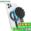 【2024超軽量20g スマホリング&吸盤セット】BoYata スマホリング 両面マグネット iPhone16対応 MagSafe対応 リング 携帯 ホルダー 360°回転 スマホ落下防止 強力吸盤つき 鏡 浴室 洗面台 キッチンなど滑らかな表面に吸着可能 両手解放 自撮りや化粧やジムに活躍 磁気増