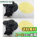 【TAXION プレミアム】GPS対応 ドライブレコーダー 吸盤型取付マウント 2個セット【TAXION】 TX-07C TX-09アルファ専用 ドラレコ