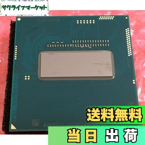 【送料無料】Intel Core i7-4702MQ モバイル CPU 2.20 GHz (3.20 GHz) SR15J バルク品