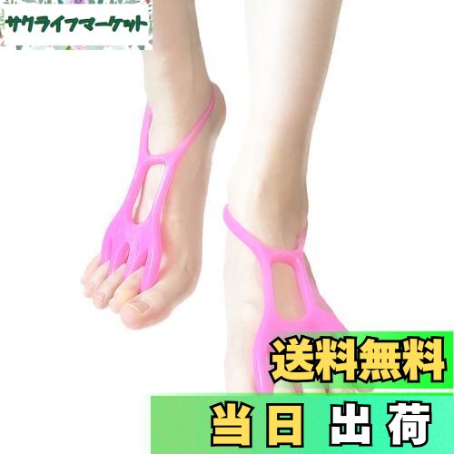 【送料無料】【PIRICA mode】 足指トレーニング チューブ リング 足指を広げる トレーニングチューブ ..