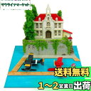 さんけい スタジオジブリmini 紅の豚 アドリアーノと飛行艇 ノンスケール ペーパークラフト MP07-21