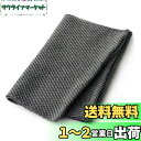 GINZA TANAGOKORO チャコールボディタオル (やわらかめ / 約100cm×30cm / グレー/日本製) 肌に優しい 泡立ちなめらか (お風呂 ...