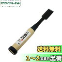 【送料無料】角利(KAKURI) 追入のみ 面取 白樫柄 全長215mm 刃先24mm 鑿 ノミ DIY 日曜大工 木工 道具 彫り ホゾ穴 41918