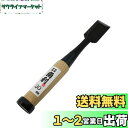 【送料無料】角利(KAKURI) 追入のみ 面取 白樫柄 全長215mm 刃先30mm 鑿 ノミ DIY 日曜大工 木工 道具 彫り ホゾ穴 41919