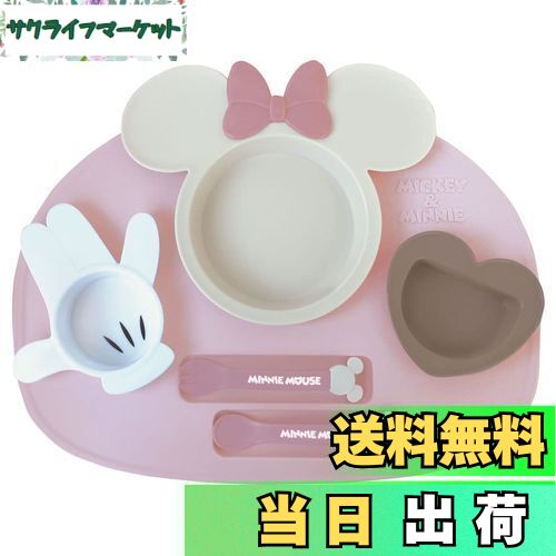 【送料無料】錦化成 ランチプレート ミニーマウス アイコン P×BR ピンク