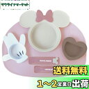 錦化成 ランチプレート ミニーマウス アイコン P×BR ピンク