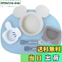 【送料無料】錦化成 ランチプレート ミッキーマウス アイコン B×GR ブルー