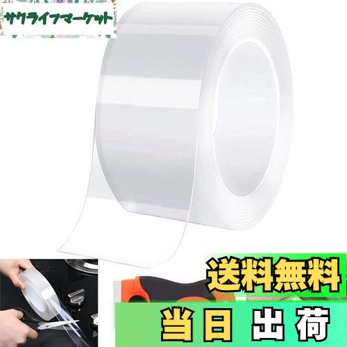 【送料無料】防カビテープ 汚れ防止テープ 50mm x 5.0m スクレーパー1本付け 隙間テープ 補修テープ 台..