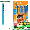 【送料無料】Bic シャープペン 24-Count