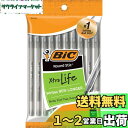 【送料無料】BIC 丸型 スティック 長寿命 ボールペン ミディアムポイント 10 Count