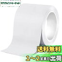 【送料無料】強力補修テープ 透明 高弾性 防水 TPU 浮き輪 寝袋 浴槽 テント エアマット補修テープ 縫い目 穴修理 漏れ防止 強力 修復テープ 70mm x 3.0m