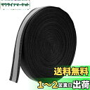 PATIKIL 反射テープストリップ 25mm x 24ヤード 高い視認性の反射テープ 縫い付け用 DIY警告安全生地ウェビング 衣類 レインコート用 ブラック