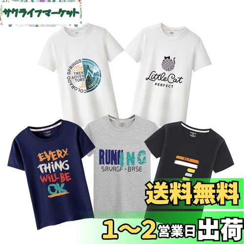 [SIPERLARI] Tシャツ 半袖 服 メンズ 夏 5点セット 綿100% インナーシャツ 5枚組 カジュアル カットソー ファッション 丸襟 柔らかい 快適 … (【B】-プリント5枚組, L(日本サイズS相当))