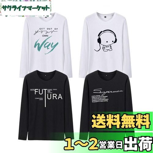 [SIPERLARI] Tシャツメンズ 長袖 綿100% 4点セット インナーシャツ 肌着 4枚組 丸襟 柔らかい おしゃれ ファッション 快適 春秋冬 服 (ミックスカラー, XL=日本M)