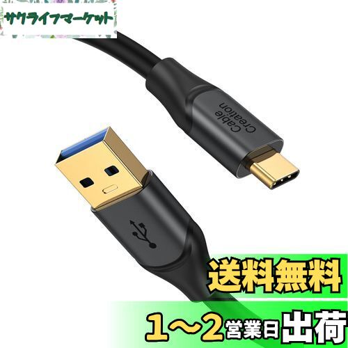 楽天市場】galaxy s22(USBケーブル|ケーブル):PC 楽天市場】galaxy s22(USBケーブル|ケーブル):PC