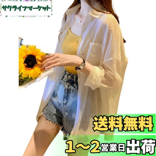 [Lezalic] シャツ シースルー 長袖 (アプリコット_2XL) レディース カーディガン ゆったりシルエット 無地 シフォンシャツ トップス (アプリコット_2XL)