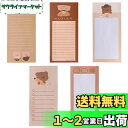 Doyime 付箋 かわいいメモ帳 (5種類セット) メモ帳 DIY 手帳 粘着しない ふせん メモ用紙 学校 家 オフィス 事務用 学生用品 文房具 子供 小...