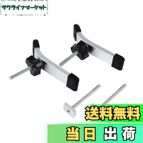 【送料無料】HFS(R) Tスロットセット 2個 ホールドダウンクランプ セット 8mm クランプセット T-トラック クランプ テーブルソーアクセサリー 木工...