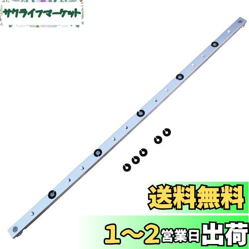 HFS(R) マイタースロットランナー 650mm アルミ合金 テーブルソー用 大工 DIY