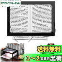 HUOFU 読書用ルーペ 拡大鏡 虫眼鏡 A4フルページ 倍率3倍 LEDライト付き 2WAY ハンズフリー 3Xルーペ 新聞 雑誌 地図 手芸 修理 見やすい...