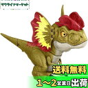マテル ジュラシックワールド(JURASSIC WORLD) 新たなる支配者 大暴れ! ベビー・ディロフォサウルス 【4才~】 GWY56