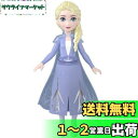 マテル(MATTEL) ディズニー(Disney)/アナと雪の女王(Frozen) エルサ(ミニドール1)【着せ替え人形】 【3才~】 HLW98