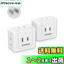 【送料無料】TOPREK コンセントタップ 5個口 電源タップ 蛸足コンセント 分岐 5口 直挿しタップ タコ足配線 小型軽量 コンセント マルチタップ oa タップ 2個セット