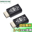 EVanlak 第3世代 HDMI Edid エミュレーター パススルー 排除エミュレーターアダプター Mac Thunderbolt to HDMIスイッチ/...