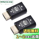 EVanlak 第3世代 HDMI Edid エミュレーター パススルー ドングル 排除エミュレーター アダプター Mac Thunderbolt to HDM...