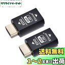 EVanlak 第3世代 HDMI Edid エミュレーター パススルー ドングル 排除エミュレーター アダプター Mac Thunderbolt to HDM...
