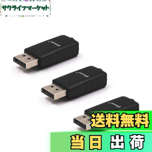 【送料無料】EVanlak DispalyPort ヘッドレスゴーストクラシックスタイルディスプレイエミュレーター PC用 4K DP ダミープラグ ヘッドレス1080@60Hz- 3840x2160@17Hz 3パック