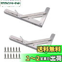 2個のNUZAMAS 10インチ折りたたみシェルフブラケット、10インチ折りたたみシェルフブラケット、建物折りたたみ式シェルフ、テーブル、ベンチ、小スペース、家、アパート、寝室、ランドリー、キャラバン、オフィス用のセット