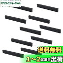 10個のNUZAMASマットブラックキャビネットドアハンドルとプル、家具引き出しハンドル、亜鉛合金、長さ148mm、キッチンキャビネットワードローブノブバー、中...
