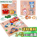 OTONOPI 木製パズル 木製型はめパズル ひも通し 木製おもちゃ ビーズ遊び 3種類 形合わせ 脳トレ知育玩具 紐通しおもちゃ 子供用 モンテッソーリ教育法...