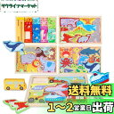 OTONOPI 木製パズル 型はめパズル 形合わせ 組み立て 5板セット モンテッソーリ パズル 指先訓練 知育玩具 脳トレ 積み木 バランスゲーム 木のおもち...