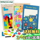 OTONOPI 木製テトリスパズル ジグソーパズル 普通動物宇宙3種類 3PCS 木製おもちゃ 知育玩具 型はめパズル 脳トレ 指先訓練 おもちゃ 子供 パズル...