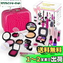 OTONOPI メイク化粧おもちゃ コスメ 色付かない 女の子 おままごと ごっこ遊び 安全 プレゼント クリスマス 21点セット6歳以上