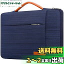 Lacdo 360°保護ラップトップスリーブケース 対応機種 13インチ 新しい MacBook Air M3 A3113 M2 A2681 M1 A2337 ...