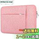 Lacdo 13インチ ノートパソコン用スリーブケース 13インチ 新型 MacBook Air M3 A3113 M2 A2681 M1 A2337 2024...