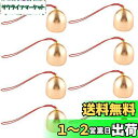 siawadeky 風鈴 銅製 8点セット 開運 ウィンドチャイム 風水アイテム ドアチャイム 呼び鈴 ミニ風鈴 縁起物 金運アップ 厄除け 幸運をもたらす 雰...