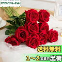 siawadeky 造花 バラ 赤 9本セット 一輪 花束 造花 インテリア アートフラワー 造花 ブーケ 薔薇 花飾り バレンタインデー 母の日 誕生日 ギフ...
